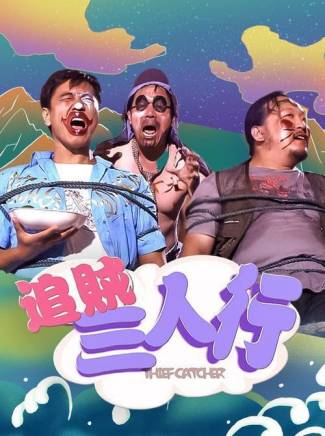 曹雪飛 曹雪飛