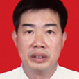 李孔文(廣東省陽江市陽東區政協副主席) 李孔文(廣東省陽江市陽東區政協副主席)