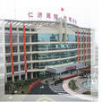 上海交通大學醫學院附屬醫院
