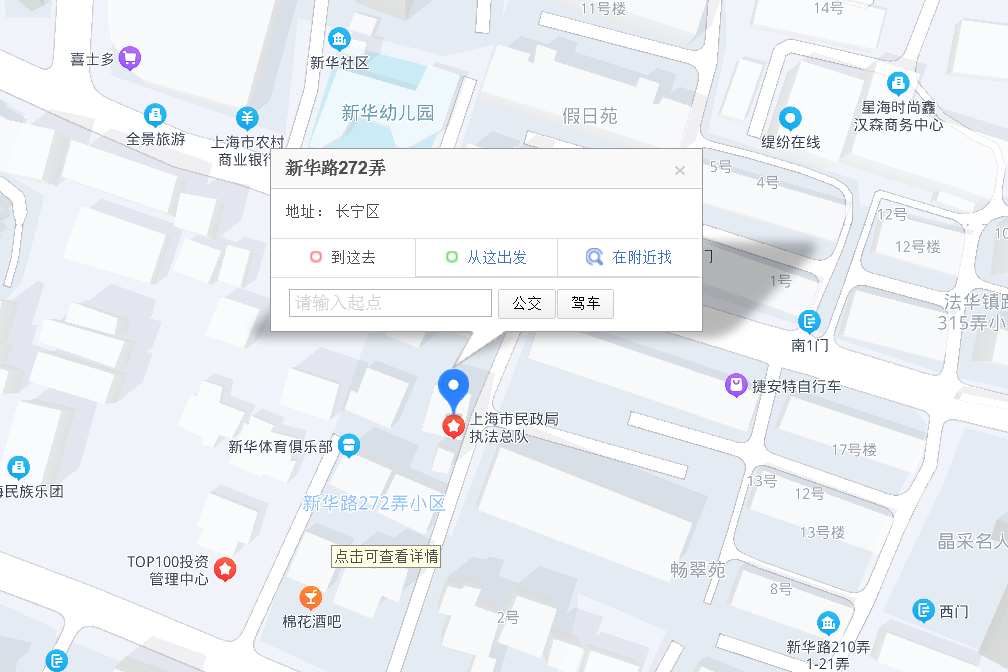 新華路272弄 新華路272弄