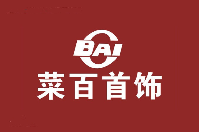菜百首飾 菜百首飾