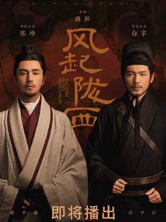 郭京飛 郭京飛
