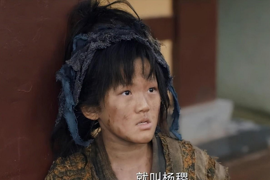 楊子睿 楊子睿