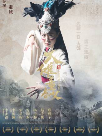 李東翰(李東瀚) 李東翰(李東瀚)