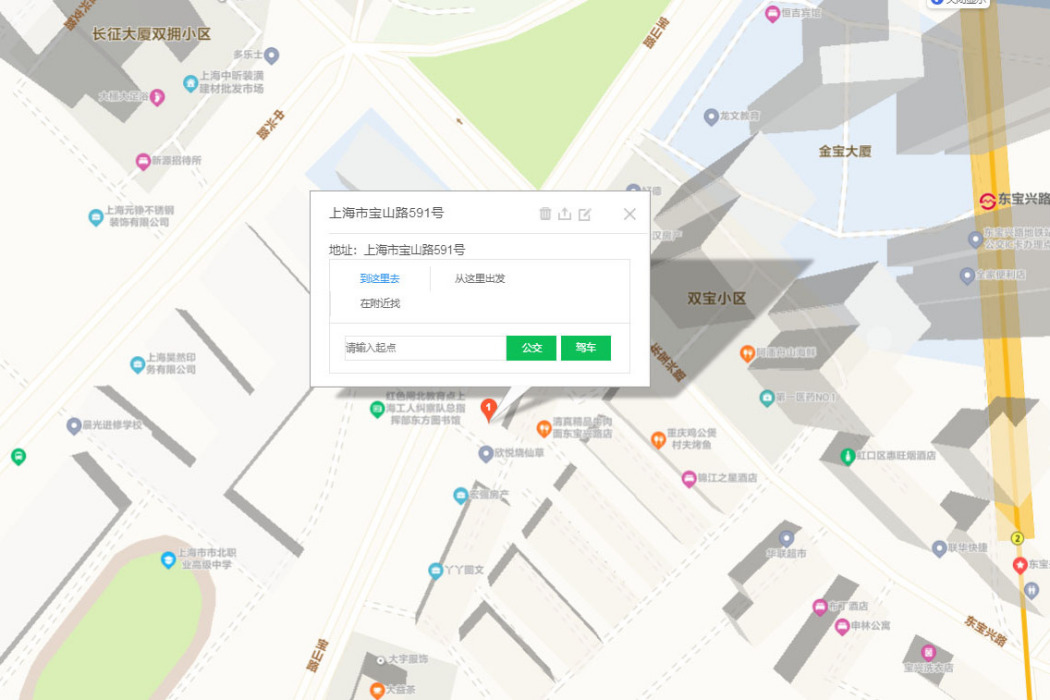 寶山路591號 寶山路591號