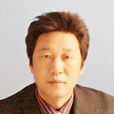 王永龍(湖州師範學院商學院教授) 王永龍(湖州師範學院商學院教授)