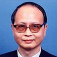 王惠臨 王惠臨