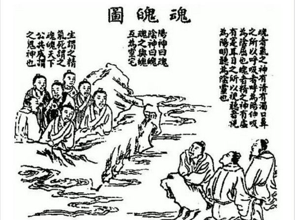 離魂症 離魂症