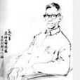 許霏 許霏