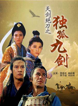 劉洵(中國香港男演員) 劉洵(中國香港男演員)