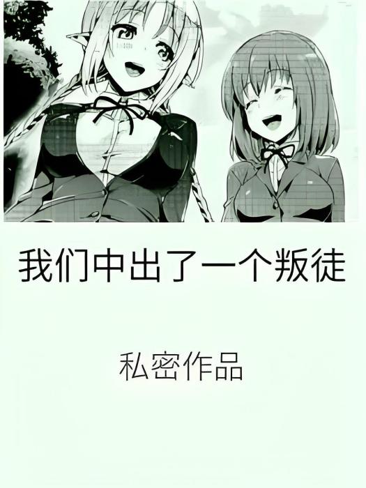 春秋學府 春秋學府