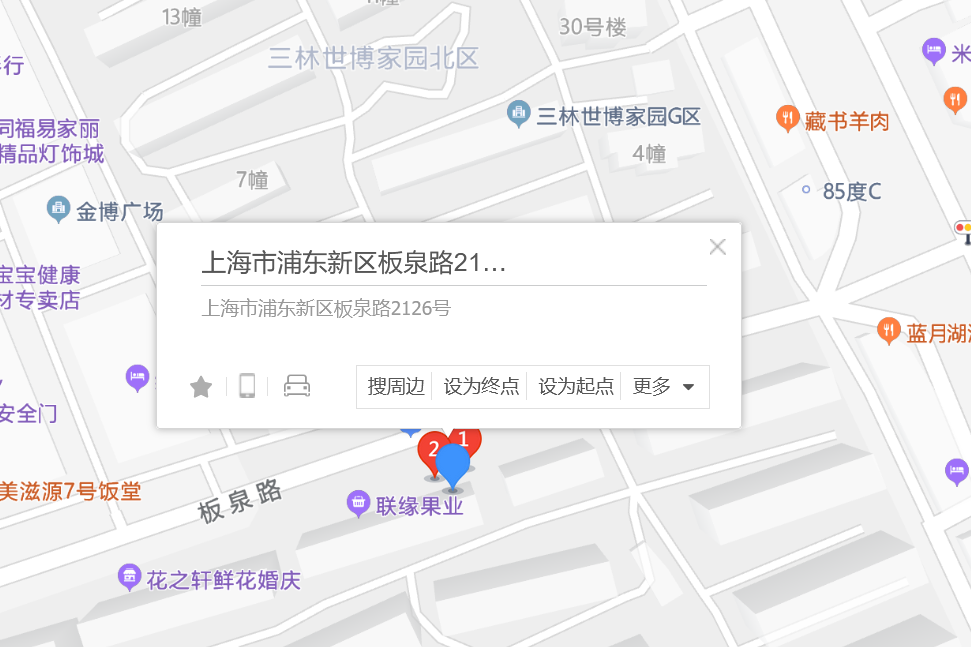 板泉路2126號 板泉路2126號