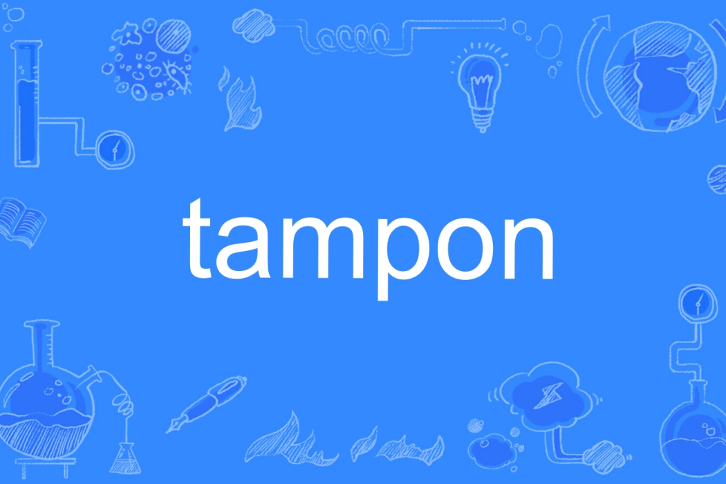 tampon tampon