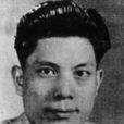 梁相 梁相