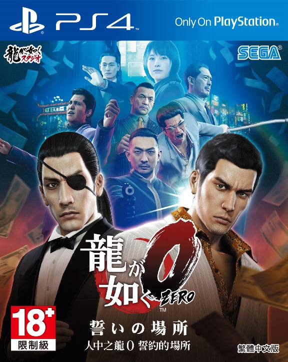 繁體中文版封面