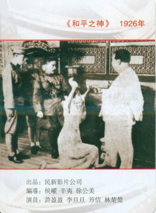 林楚楚 林楚楚