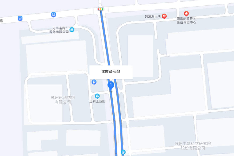 溪霞路(蘇州市吳中區境內道路) 溪霞路(蘇州市吳中區境內道路)
