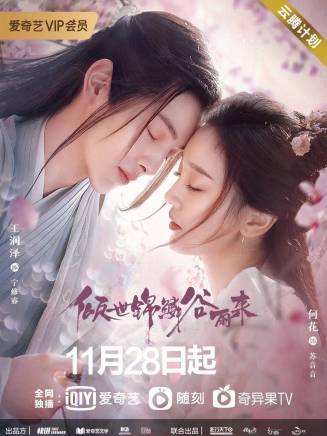 朱麗嵐 朱麗嵐