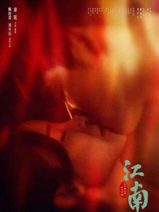 閻青妤(閆青(中國電影演員)) 閻青妤(閆青(中國電影演員))