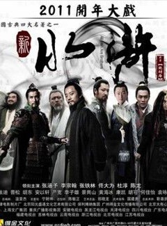鄒東孝 鄒東孝