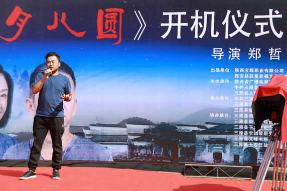 鄭哲(導演) 鄭哲(導演)