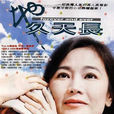 子鶩 子鶩