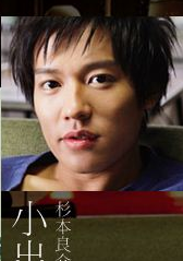 同棲生活(日本2010年電影)