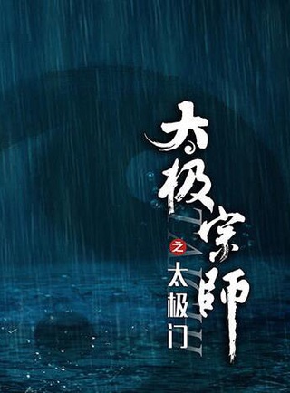 黃海冰 黃海冰