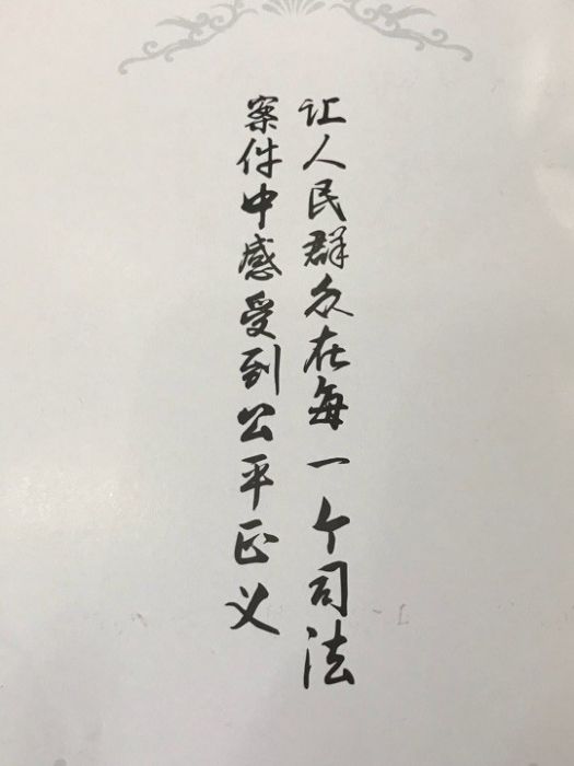 牛人李富貴 牛人李富貴