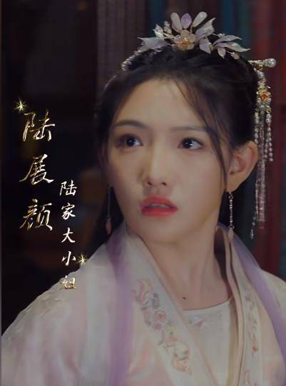 驚顏