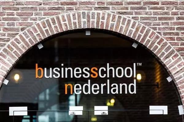 BSN荷蘭商學院