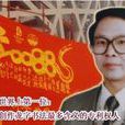 黃佳君(中國書畫家研究會會員) 黃佳君(中國書畫家研究會會員)