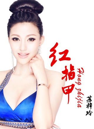 尹鍵(中國內地男演員) 尹鍵(中國內地男演員)