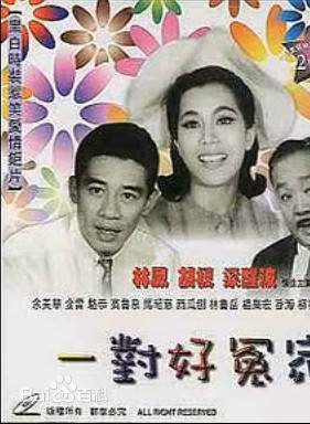 胡楓(胡繼修) 胡楓(胡繼修)