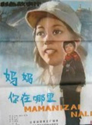 徐丹