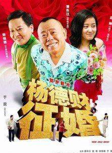 李勤勤(中國內地女演員) 李勤勤(中國內地女演員)