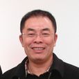 丘振良 丘振良