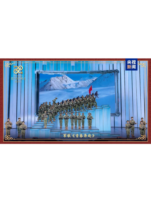 青春奔赴 青春奔赴