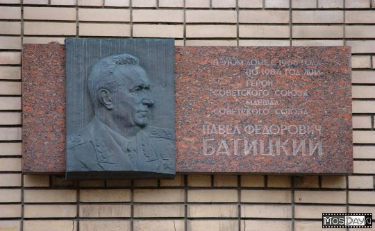 帕維爾·費多羅維奇·巴季茨基紀念碑