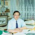 孫啟林(東北師範大學教授、博士生導師) 孫啟林(東北師範大學教授、博士生導師)