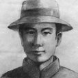 周味韶 周味韶
