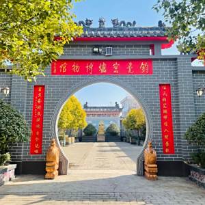 郟縣(河南郟縣)