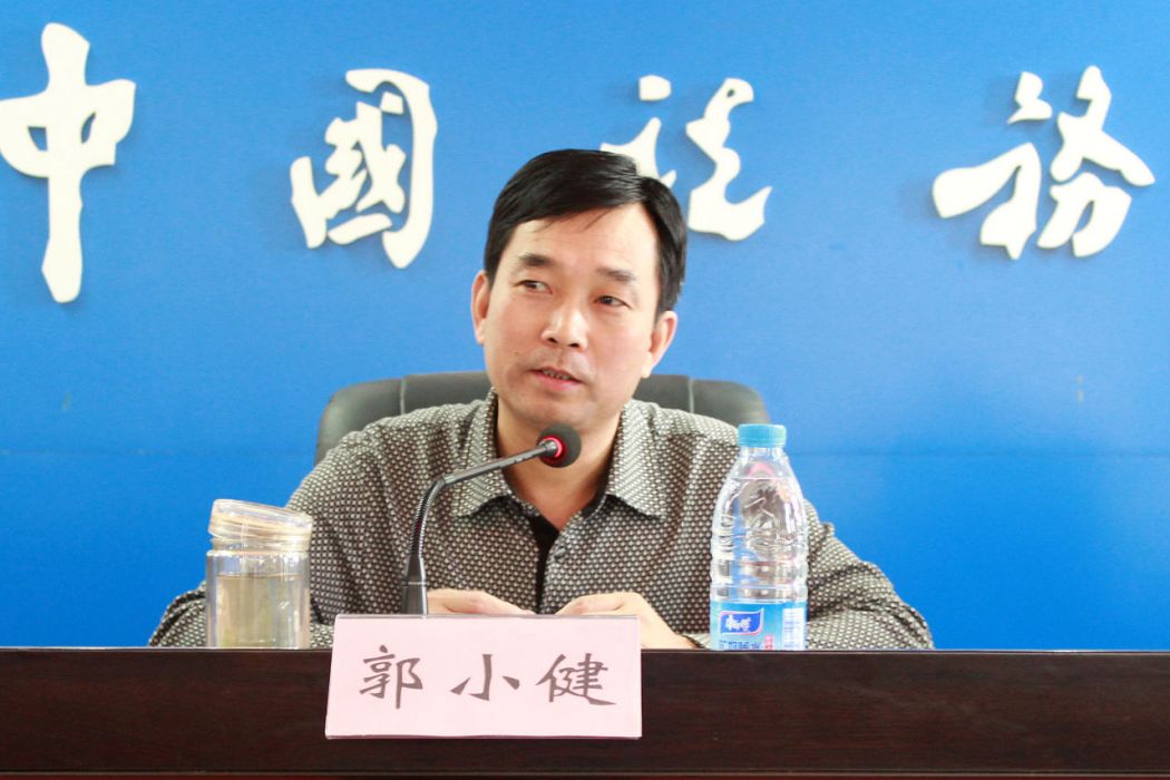 郭小健(江西省泰和縣原縣委副書記) 郭小健(江西省泰和縣原縣委副書記)