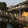 東浦村(浙江省寧波市象山縣曉塘鄉下轄村) 東浦村(浙江省寧波市象山縣曉塘鄉下轄村)