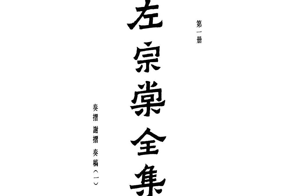 答瀋吉田