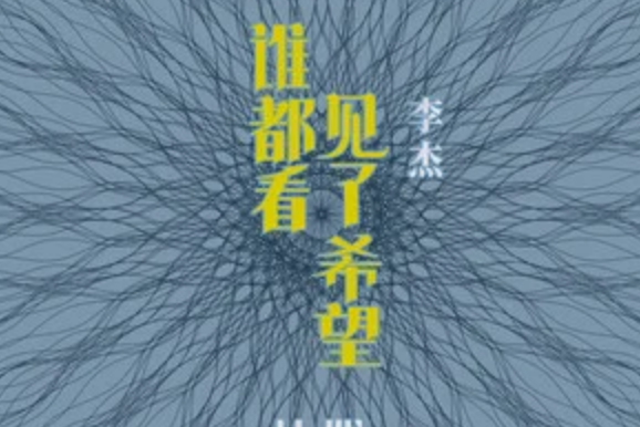 全都笑了 全都笑了