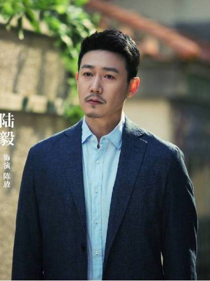陳放(電視劇《溫暖的,甜蜜的》中的男主角) 陳放(電視劇《溫暖的,甜蜜的》中的男主角)