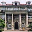 東南大學吳健雄學院(吳健雄學院)