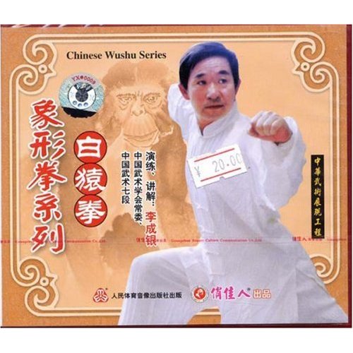 李成銀 李成銀