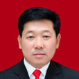 王懷清(山西省呂梁市離石區委原常委、政法委原書記) 王懷清(山西省呂梁市離石區委原常委、政法委原書記)